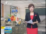 新闻午报-山西 《新闻午报-山西》 20170515