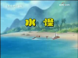 动漫世界 动漫世界 2008年 第247期