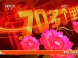 中国京剧音配像精萃 《中国京剧音配像精粹》 20170104 西河大鼓《杨金花夺帅印》