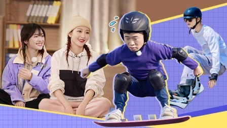 王鸥企鹅走杨迪神爆发