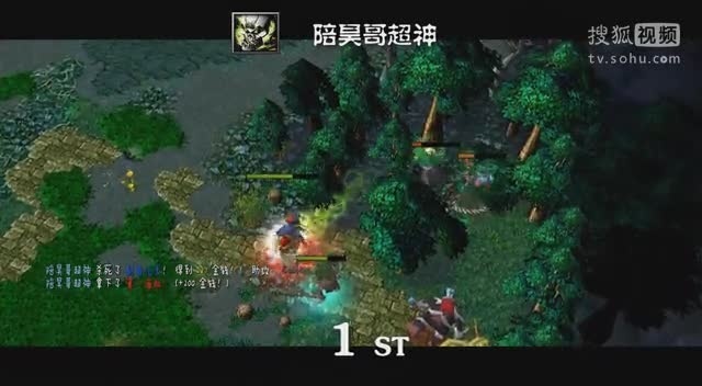 【WoDotA荣誉出品】每周DotA Top10第一百四十五弹