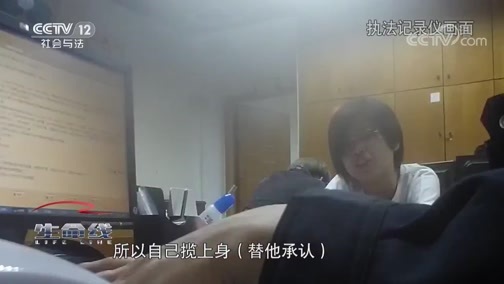 生命线 《生命线》 20191125