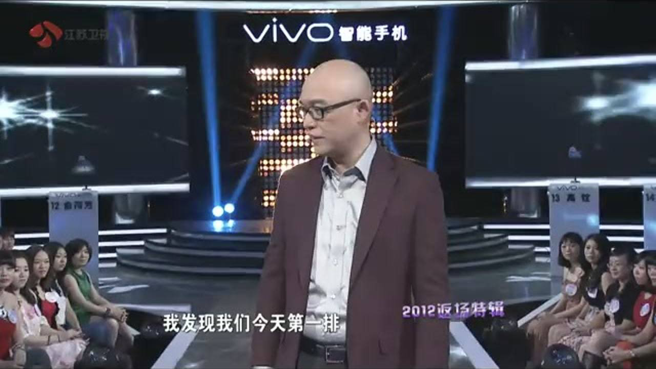 非诚勿扰 2019 帅小伙甜蜜牵手高铨