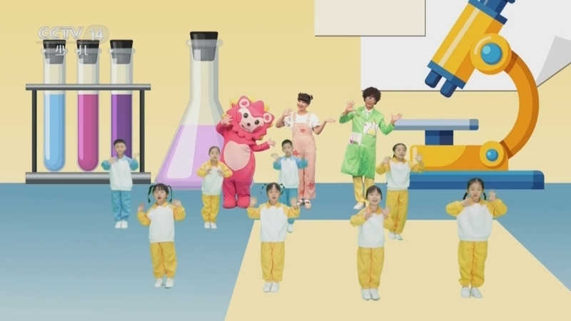 《智慧树》 20260128