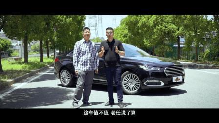 花30万买福特金牛座值不值