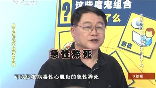 X诊所. 150609x诊所
