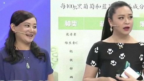X诊所. 黑色食物抗衰老