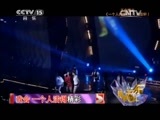 精彩音乐汇 《精彩音乐汇》 20141215