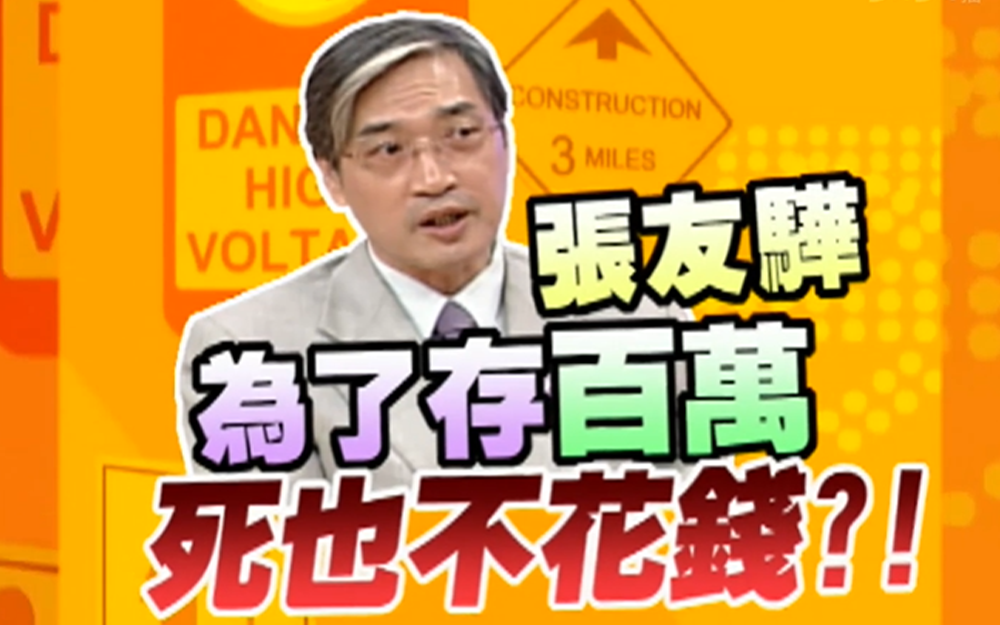女星懂理财15岁买车
