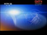 CCTV音乐厅 《CCTV音乐厅》 20110719 佳片有约——“琴”投意合 经典室内乐作品欣赏