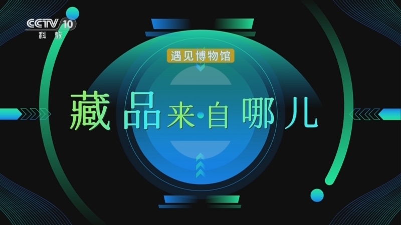 百家说故事 《百家说故事》 20260517