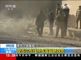 新闻直播间 《新闻直播间》 20161129 13:00