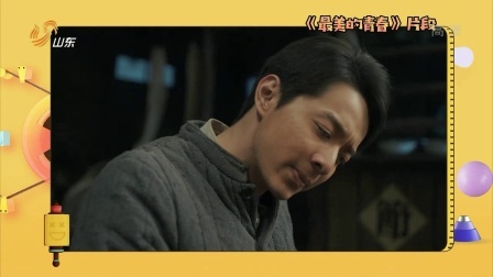 花漾剧客厅 《最美的青春》剧组演员做客，讲述年轻人的青春梦想