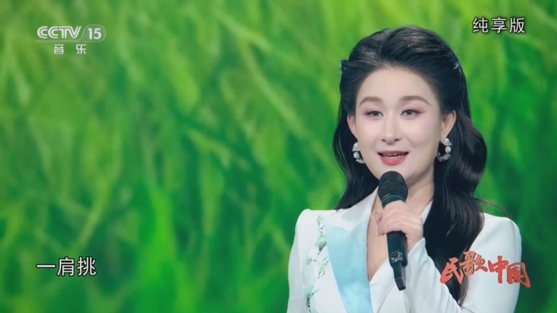 《民歌中国》 20251213 纯享版