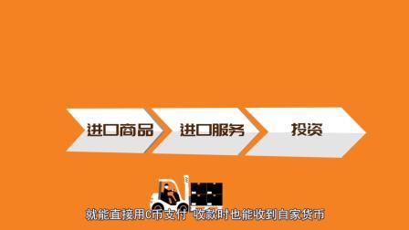 新财知社 一分半钟搞懂货币互换