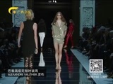 时尚中国 《时尚中国》 20160816