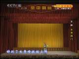CCTV空中剧院 京剧 女杀四门