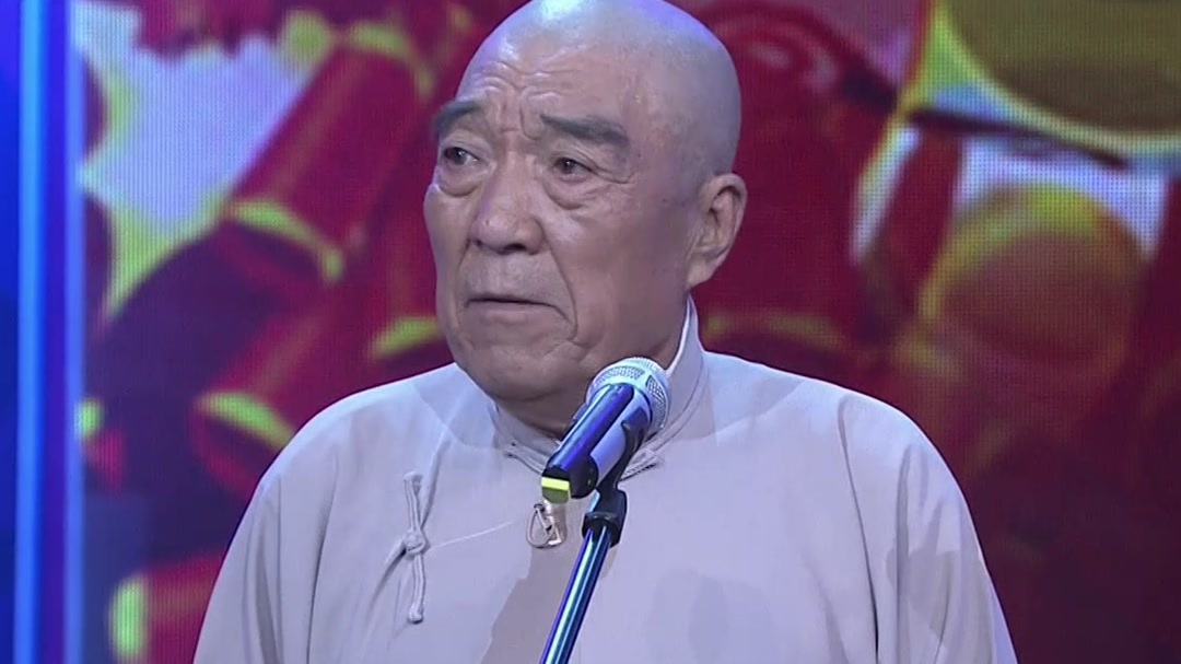 相声《五兴楼》