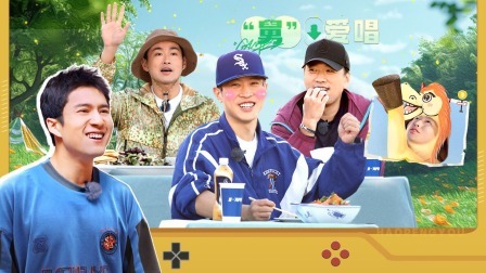 是好朋友的周末 2024 好友攻略：“什么东西”开启从东极到西极，极限追日之旅