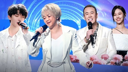 我们的歌 第四季 陈慧娴马嘉祺隔空合唱