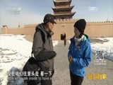 远方的家 《远方的家》长城内外 第125集 天下雄关 嘉峪关 20160415