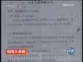 新闻联播 [视频]【祖国大家庭】哈萨克 柯尔克孜族:从游牧到安居乐业