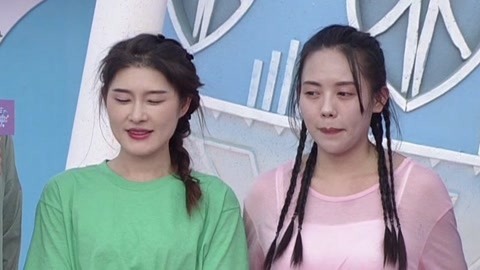 男生女生向前冲 第十四季 长腿组合晋级失败 临时组队冲客登顶成功