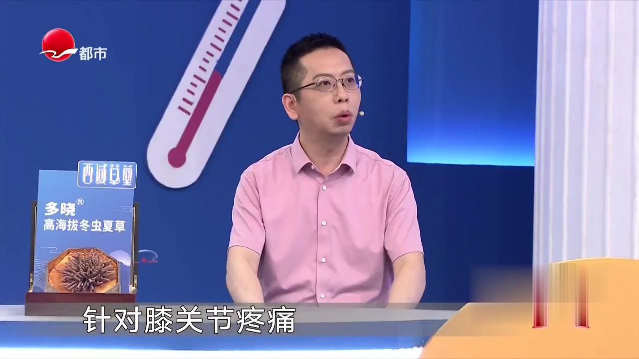 X诊所. 膝关节慢性疼痛该怎么办