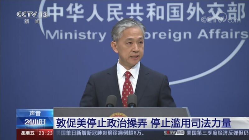 24小时 《24小时》 20201030