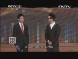 开讲啦 《开讲啦》 20131102 李玉刚 做一朵迎风盛开的花