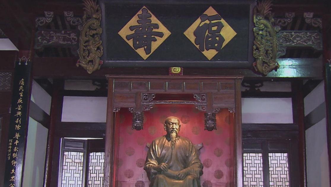 天下徽商 天下徽商 第8集