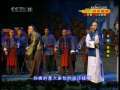 CCTV空中剧院 新编大型历史京剧 晋德裕 2-3