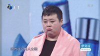 爱情保卫战 长腿女嘲讽矮个子男友