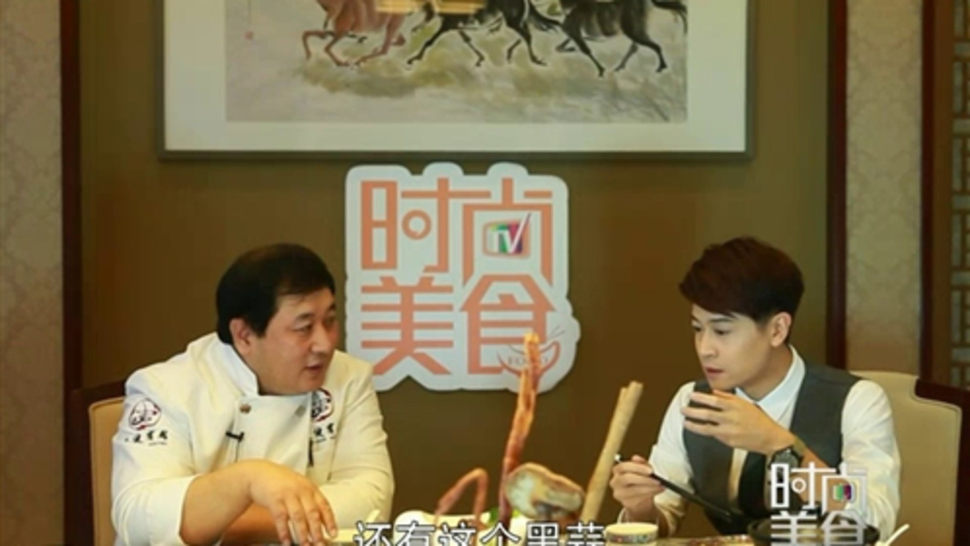 时尚美食 隆冬美食·暖上心头