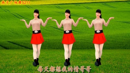 正月初三情人节《每天都想我的情哥哥》有情人终成眷属