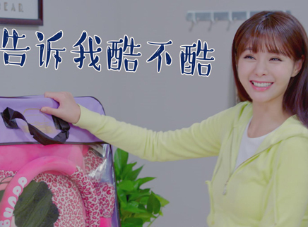 恋家有方 沈梦辰恋上张丹峰秒变全职太太