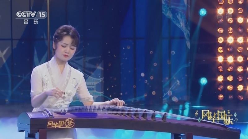 风华国乐 《风华国乐》 20221219