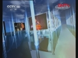 精彩音乐汇 《精彩音乐汇》 群星演唱会 104