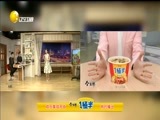 欢乐集结号 《欢乐集结号》 20160509