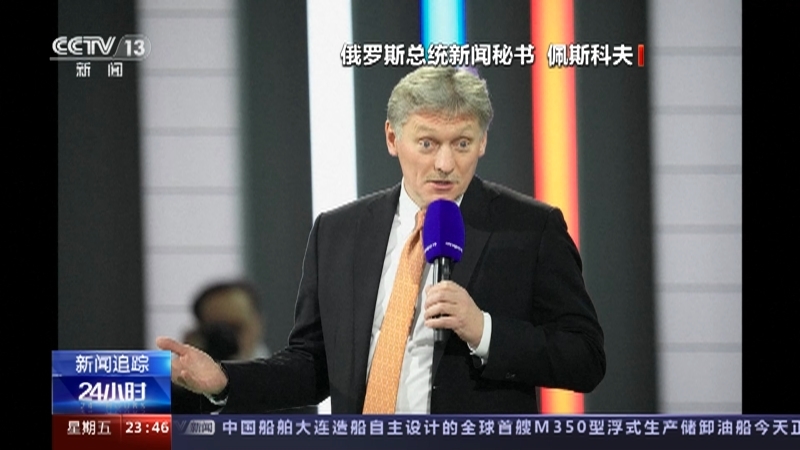 24小时 《24小时》 20230526