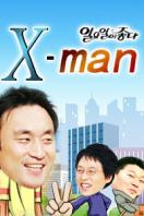 X·Man2004