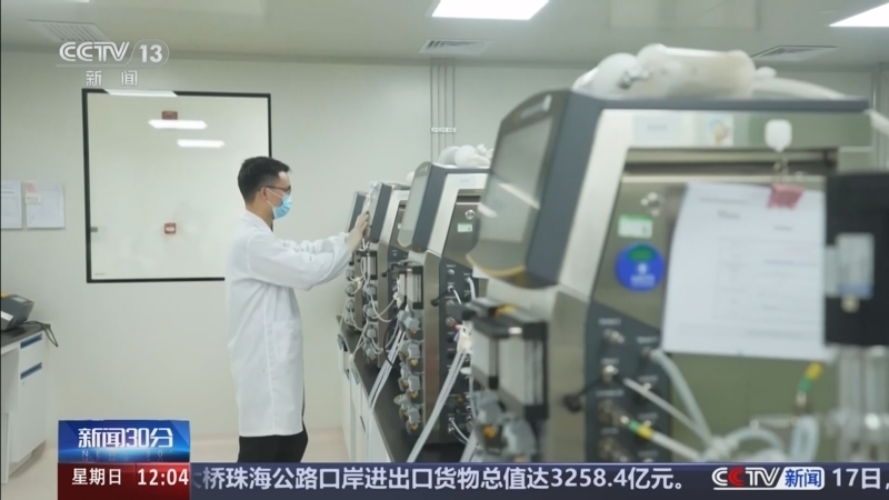 新闻30分 《新闻30分》 20260118