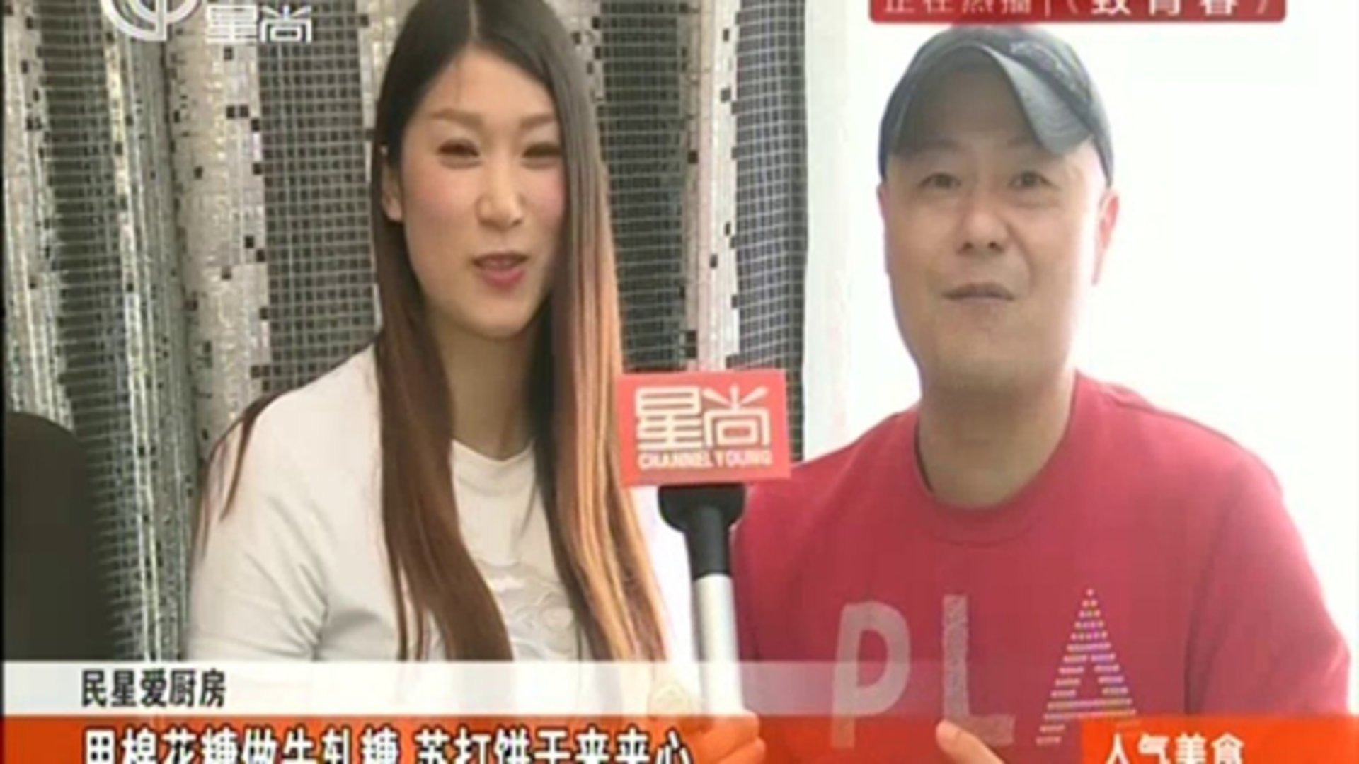 人气美食 这只螃蟹有点“忙”？喧宾夺主六月黄