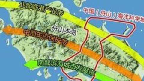 财经夜行线 国务院批建浙江舟山群岛新区省际联席会议
