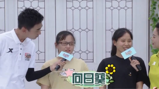 男生女生向前冲 第十一季 大学生姐妹携手闯关 为女生队夺得一分