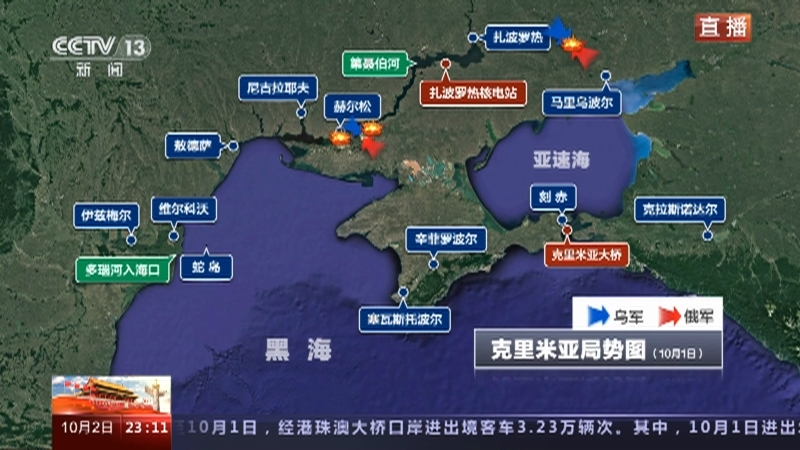 环球视线 《环球视线》 20231002