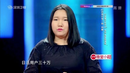 统计学一姐表白姚劲波