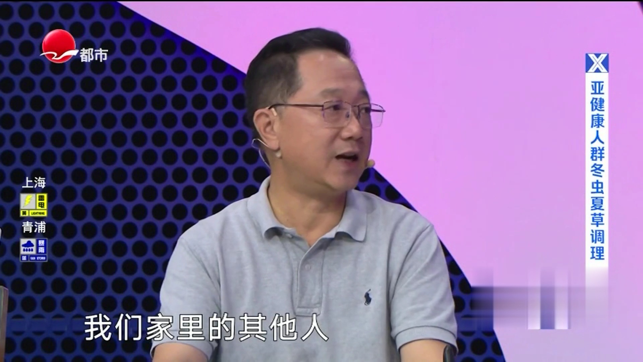 X诊所. 那些适合冬病夏治的筋骨病