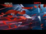 今日说法 《今日说法》 20110810 患怪病的孩子