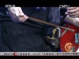 风华国乐 《风华国乐》 20151021